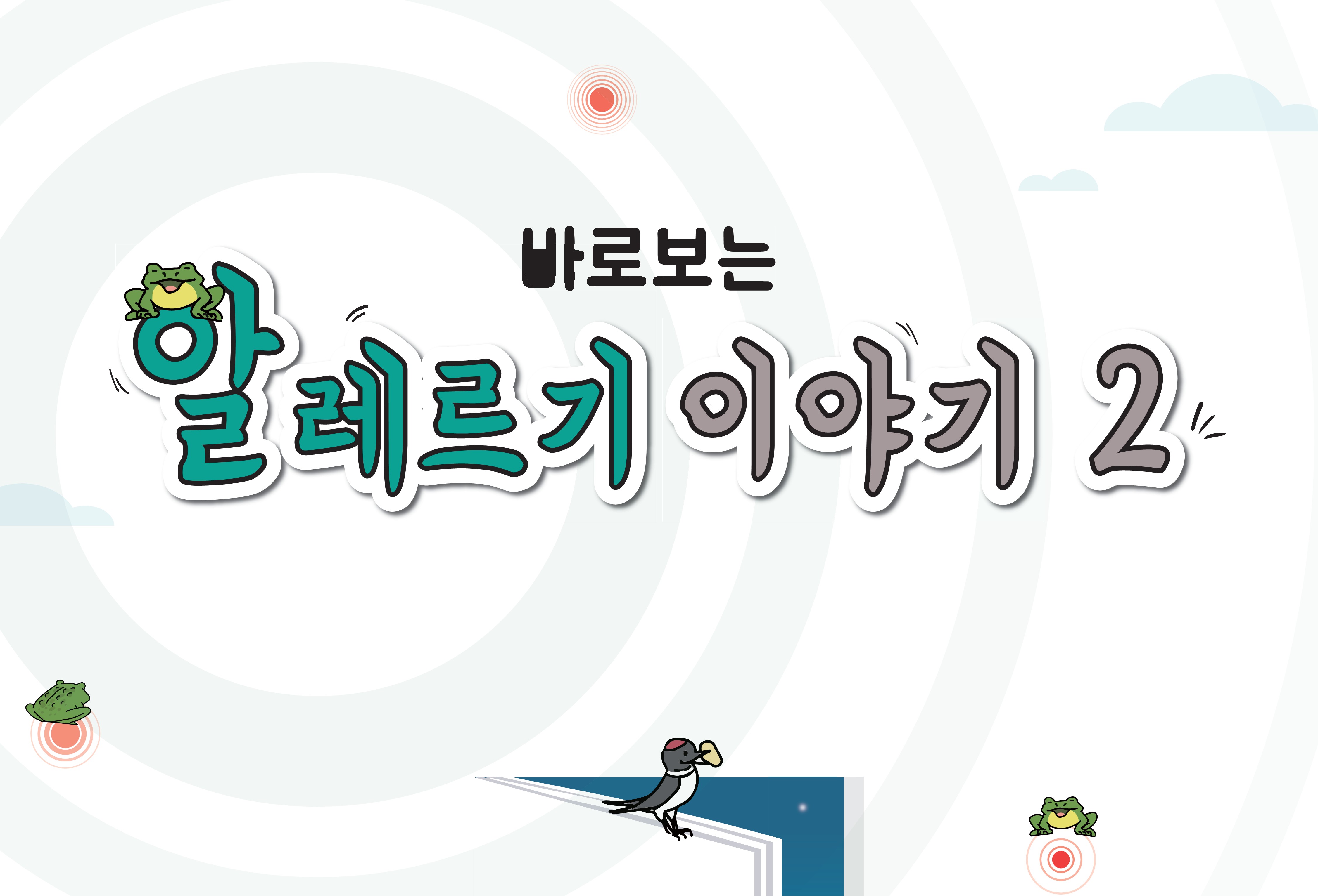 갤러리